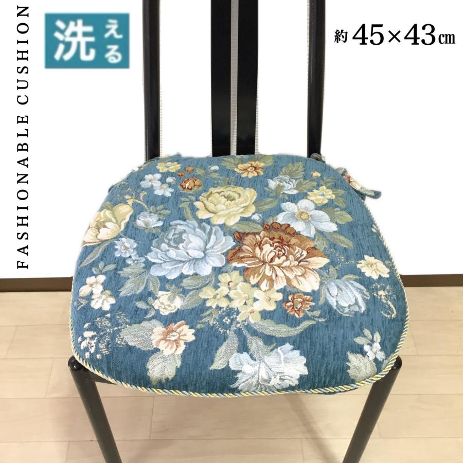 青と金の花柄 椅子用クッション シートクッション ひも付き いす用 馬蹄型 エレガント 花柄 ブルー