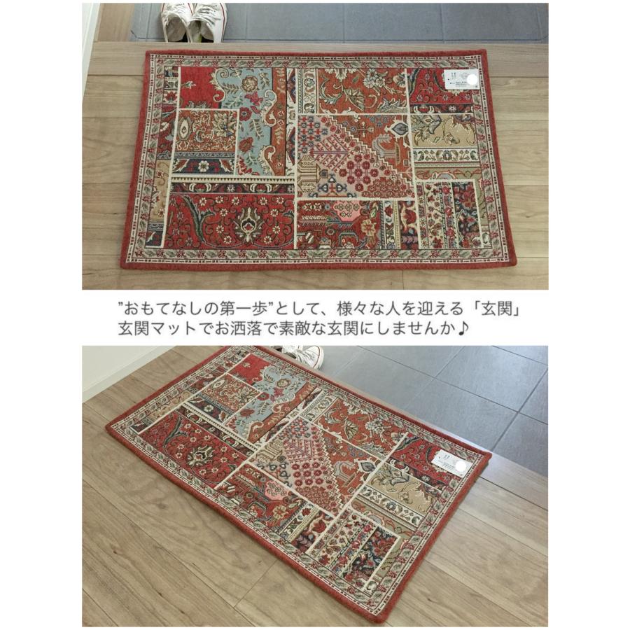 玄関マット 室内 高級感 アンティーク シェニールゴブラン織り 上品