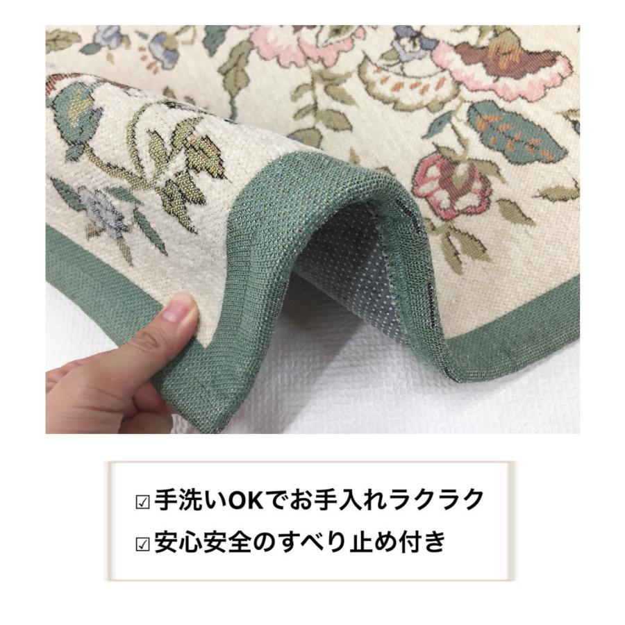 ミントン　段通　玄関マット　花柄ラグ グリーン系 ベージュ系 90×60cm 玄関マット 室内 屋内 手洗いOK すべり止め付き おしゃれ ミントン柄