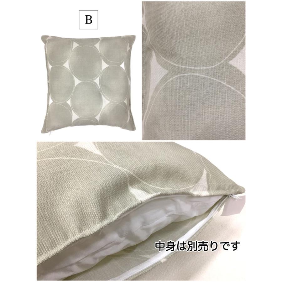 座布団カバー 5枚セット 5枚組セット 55-59 銘仙判 55×59cm 座布団