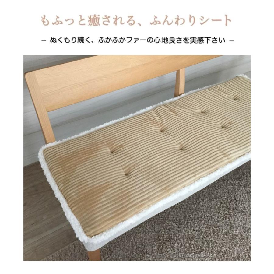シートクッション ロング 車 後部座席 無地 もこもこ ふわ ベンチ用