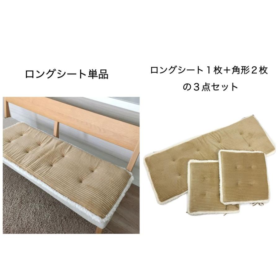 シートクッション ロング 車 後部座席 無地 もこもこ ふわ ベンチ用