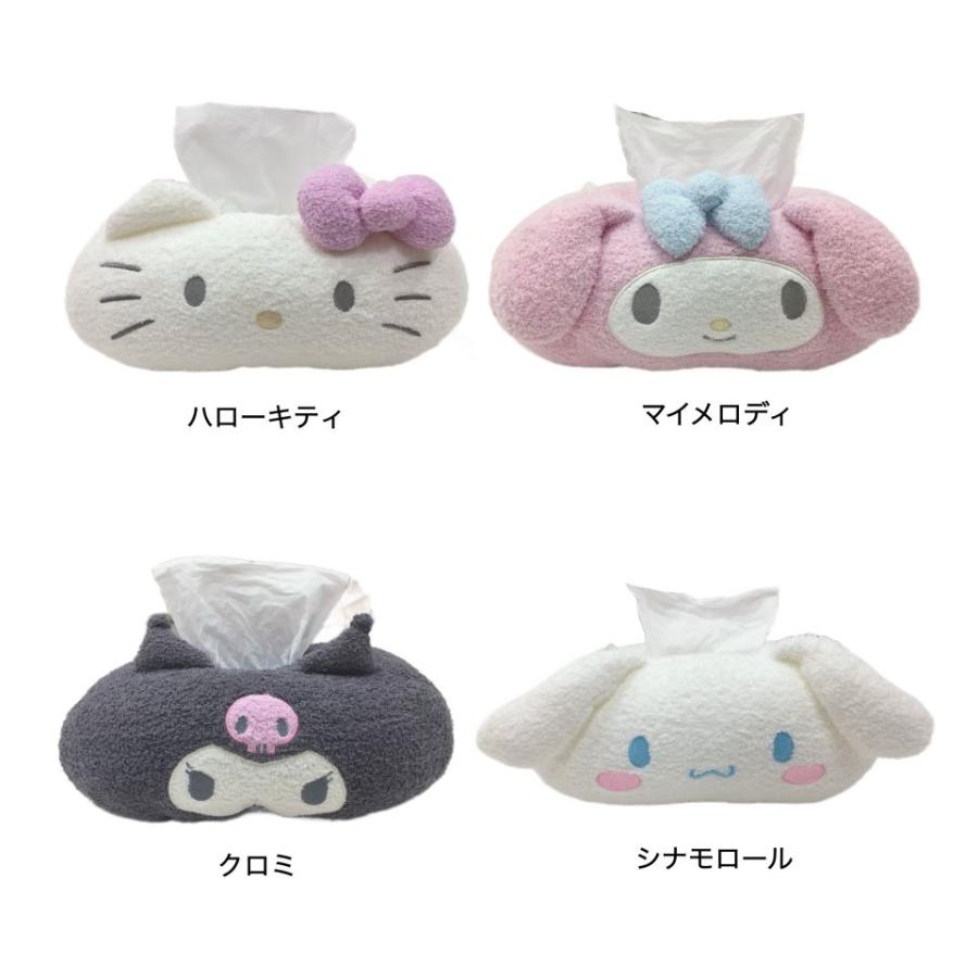 サンリオ ティッシュケースカバー ふわふわ もこもこ ハローキティ