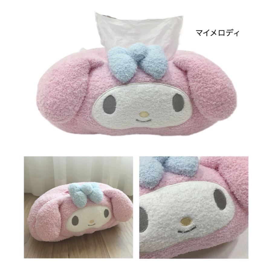 サンリオ ティッシュケースカバー ふわふわ もこもこ ハローキティ