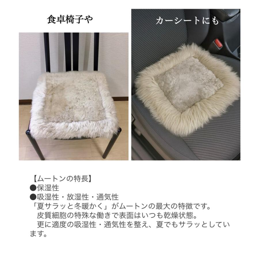 ムートン 長毛 裏つき シートクッション 車用ムートンシート あったか