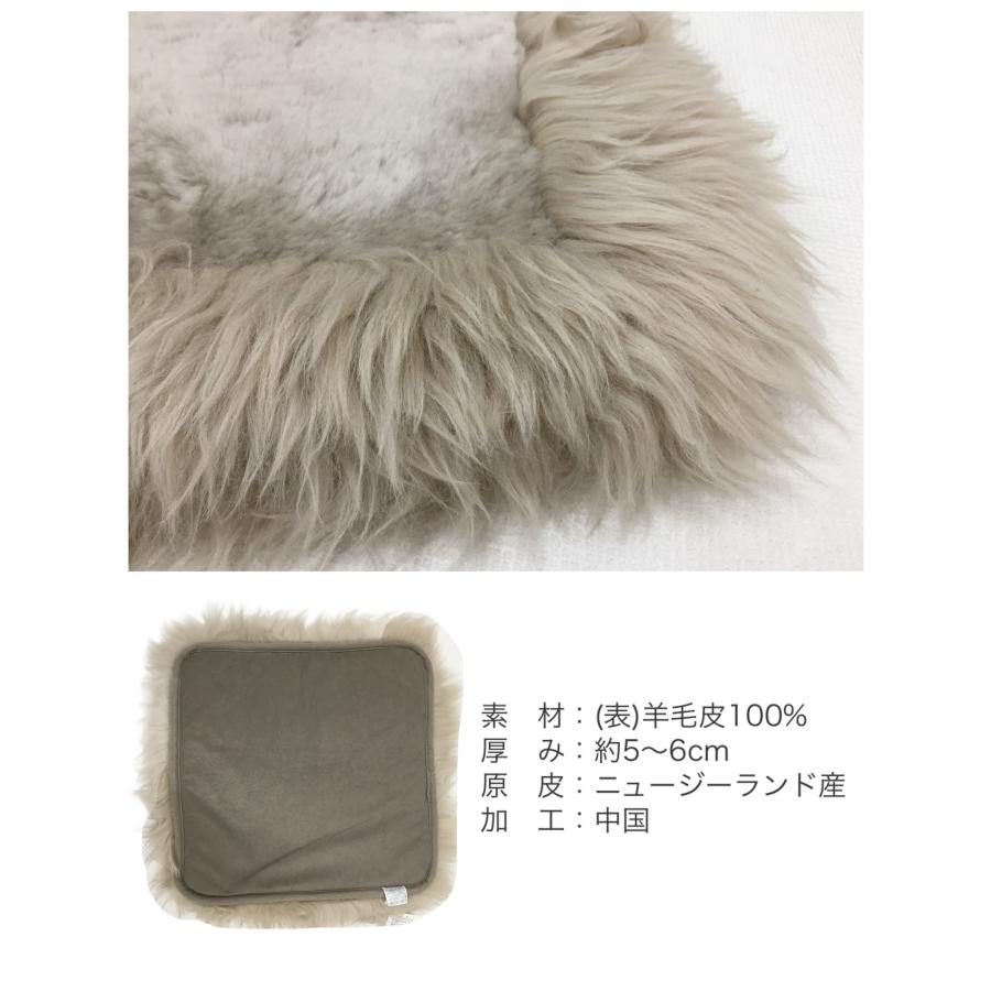 ムートン 長毛 裏つき シートクッション 車用ムートンシート あったか