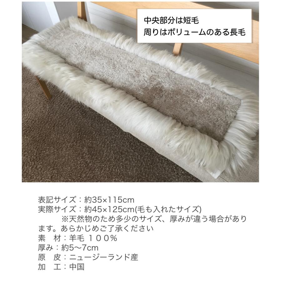 ムートン 長毛 裏付き シートクッション ロング 車 後部座席 天然物の
