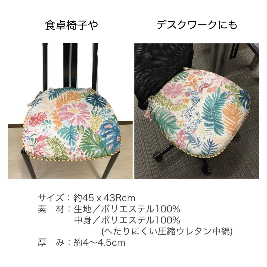 シートクッション 6枚組 ひも付き いす用 車 座布団 チェアパッド 