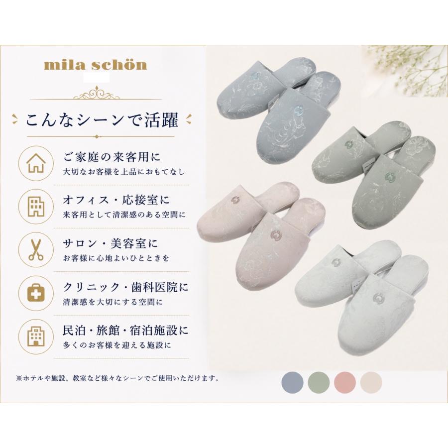 4足セット】来客用スリッパ 柄物 ブルー グリーン ピンク アイボリー