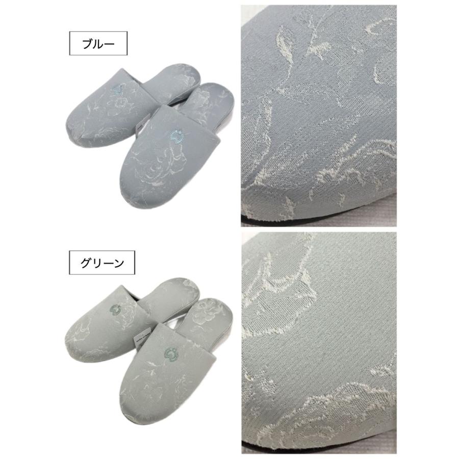4足セット】来客用スリッパ 柄物 ブルー グリーン ピンク アイボリー