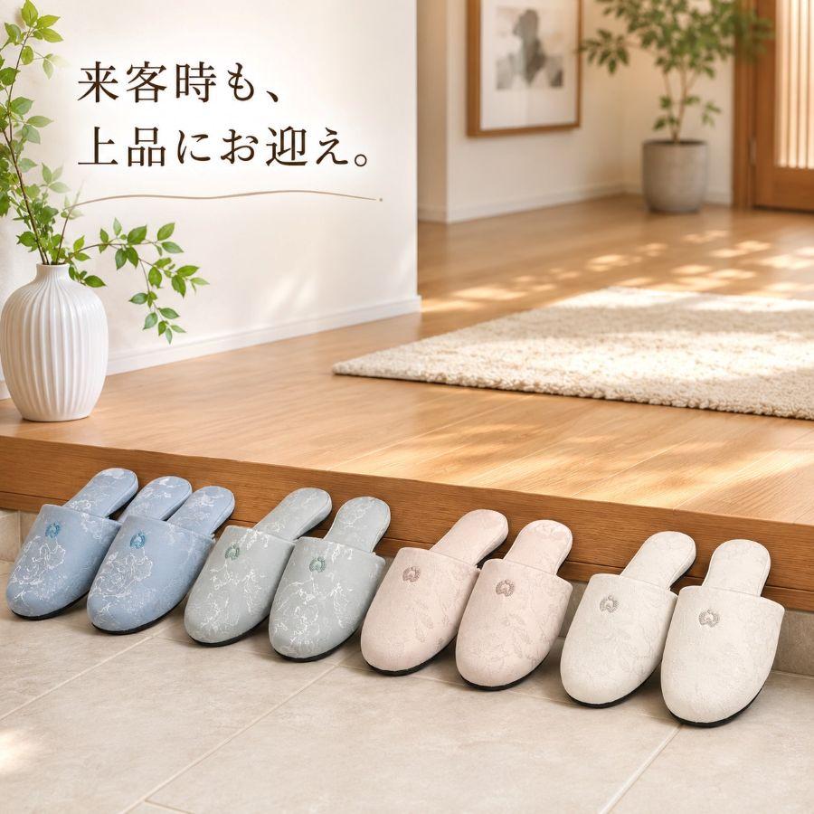 4足セット】来客用スリッパ 柄物 ブルー グリーン ピンク アイボリー