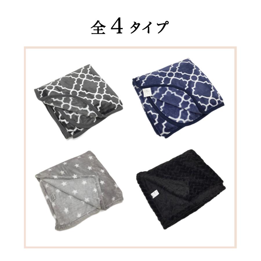 ハーフケット 毛布 ブランケット ひざ掛け グレーネイビー ブラック 星