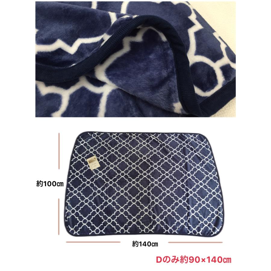 ハーフケット 毛布 ブランケット ひざ掛け グレーネイビー ブラック 星