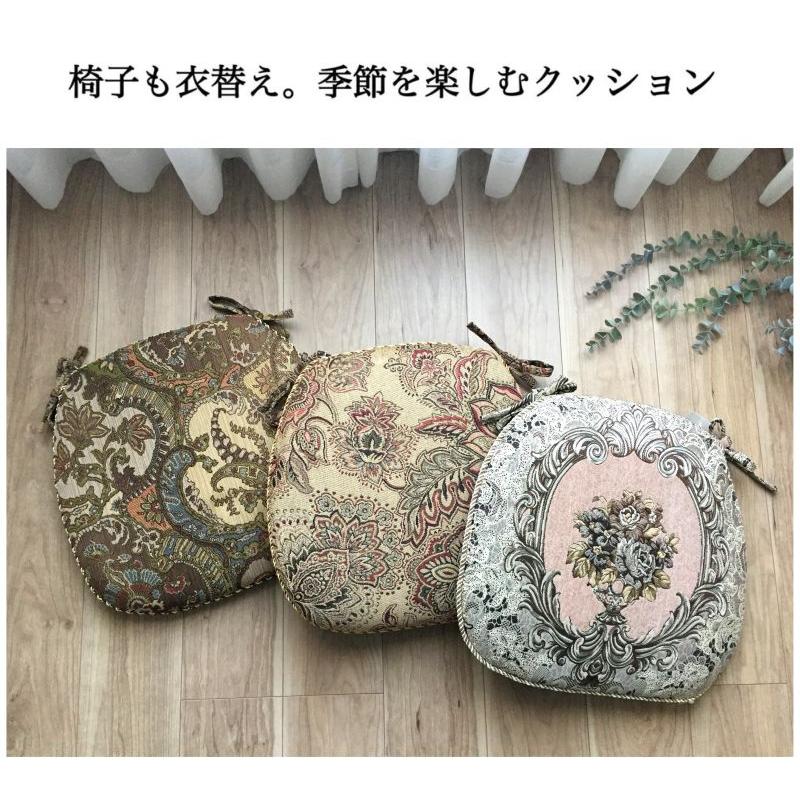 シートクッション ひも付き 上品 おしゃれ 馬蹄型 座布団 ブラウン