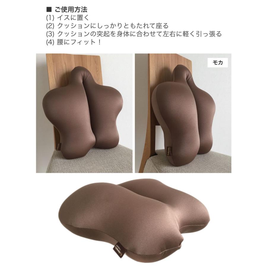 CuCuスタンダード キュービーズ キュッキュッ 腰用クッション