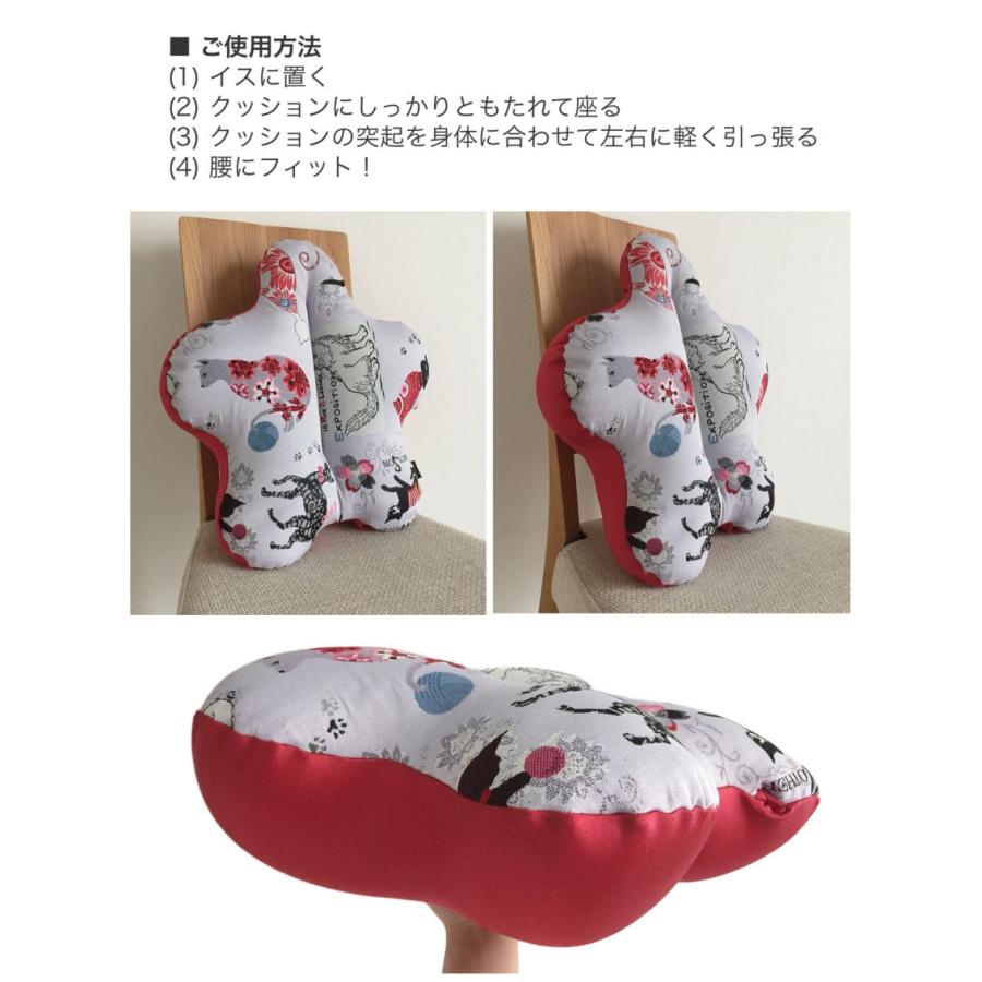 CuCuクイーン・ファーニ キュービーズ キュッキュッ 腰用クッション