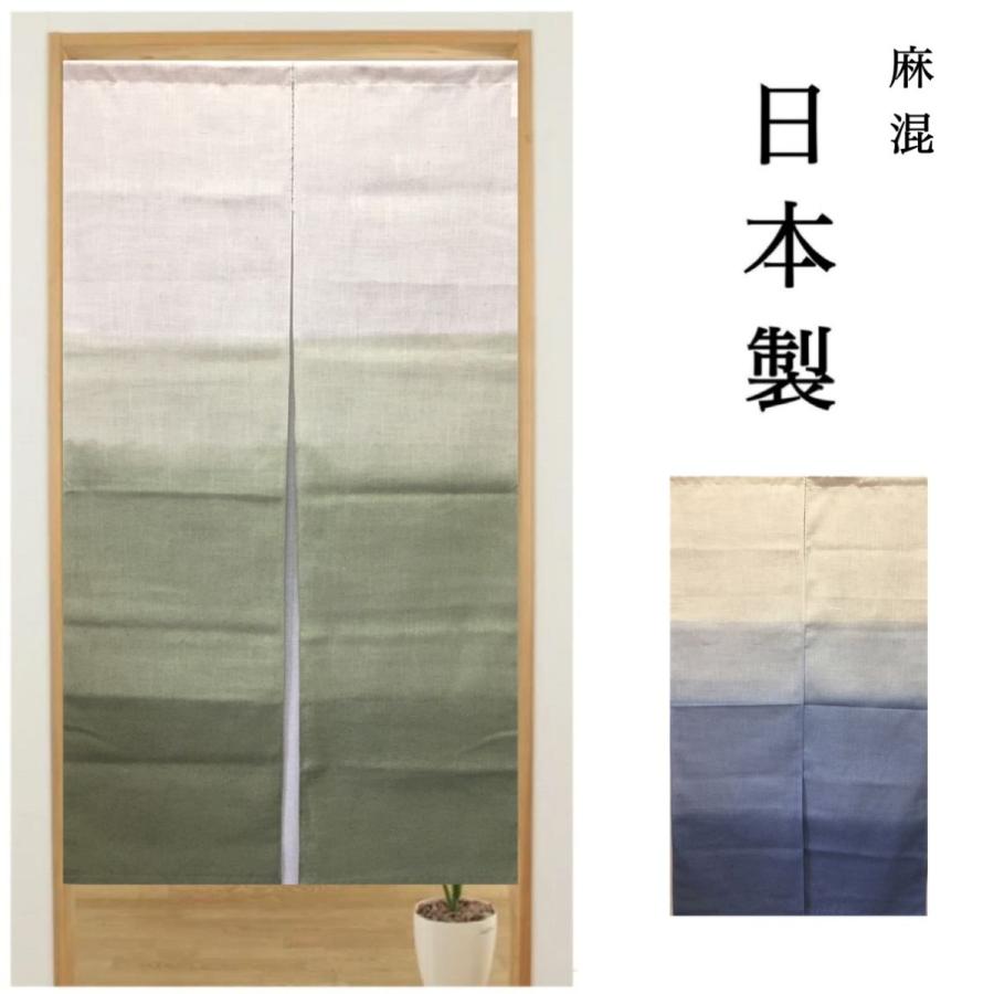 のれん ロング 暖簾 80x140間仕切り 目隠し　暖簾 和風 のれん ロング おしゃれ 和風 染め暖簾 間仕切りカーテン 玄関カーテン