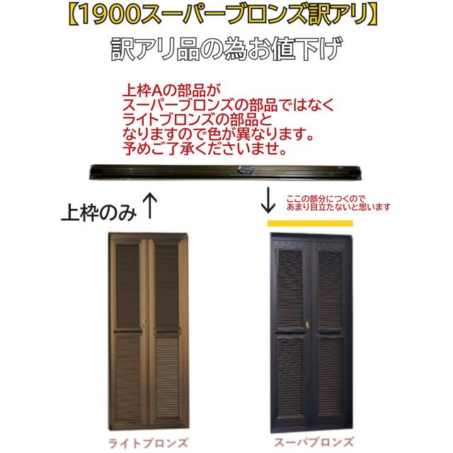 玄関 網戸 マンション 固定金具 ドアストッパー 鍵つき サッシ