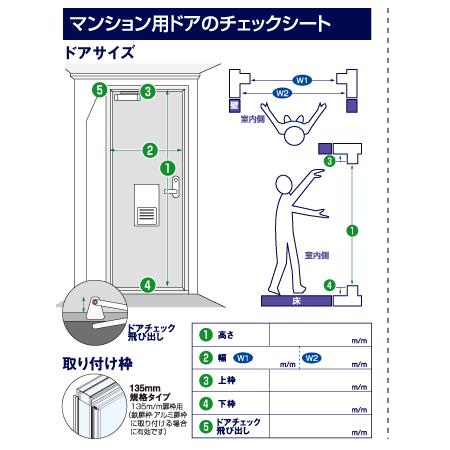 玄関 網戸 鍵つき マンション 送料無料 省エネ エコ 節電 ルーバー ナイスウィンズドア DIY 網戸 ポスト付き 全3色｜choro-aki｜06