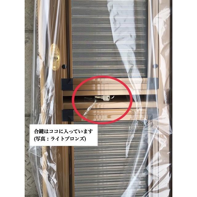 玄関 網戸 鍵つき マンション 送料無料 省エネ エコ 節電 ルーバー ナイスウィンズドア Diy 網戸 ポスト付き 全3色 G3 インテリア あき 通販 Yahoo ショッピング