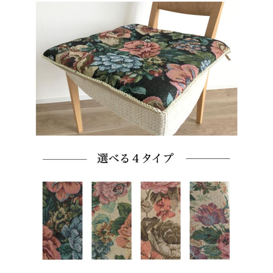 ボタニカルフラワー　ダイニングシートクッション　4枚セット シートクッション 4枚セット 40×40cm （N-M） 花柄 リーフ柄 グリーン
