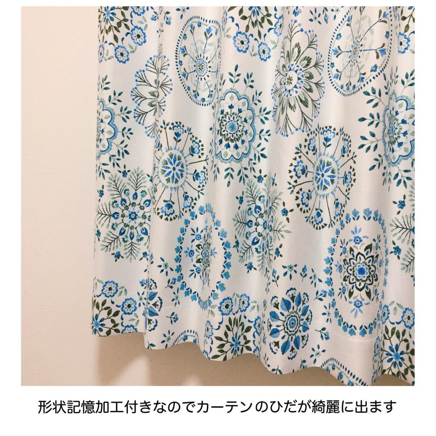 北欧風花柄カーテン ホワイト・ブルー・オレンジ スミノエ カーテン 遮光 2級 100×135cm 北欧 花柄 遮光カーテン