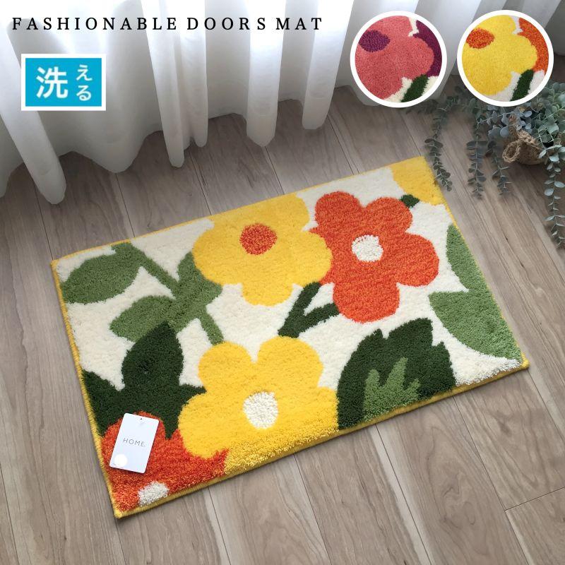 玄関マット 洗える 室内 屋内 北欧 花柄 約45×75cm おしゃれ すべり