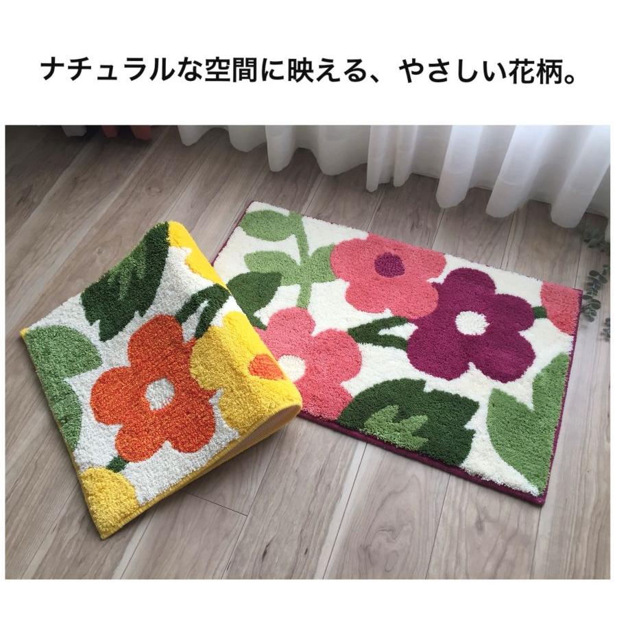 玄関マット 洗える 室内 屋内 北欧 花柄 約45×75cm おしゃれ すべり