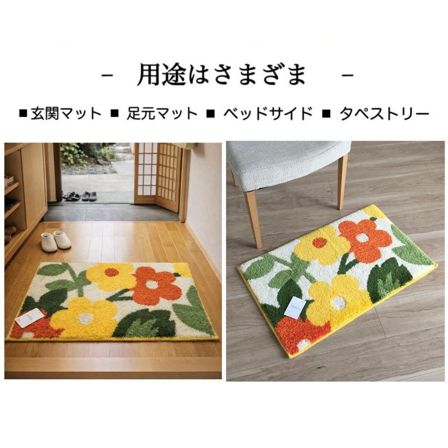 玄関マット 洗える 室内 屋内 北欧 花柄 約45×75cm おしゃれ すべり