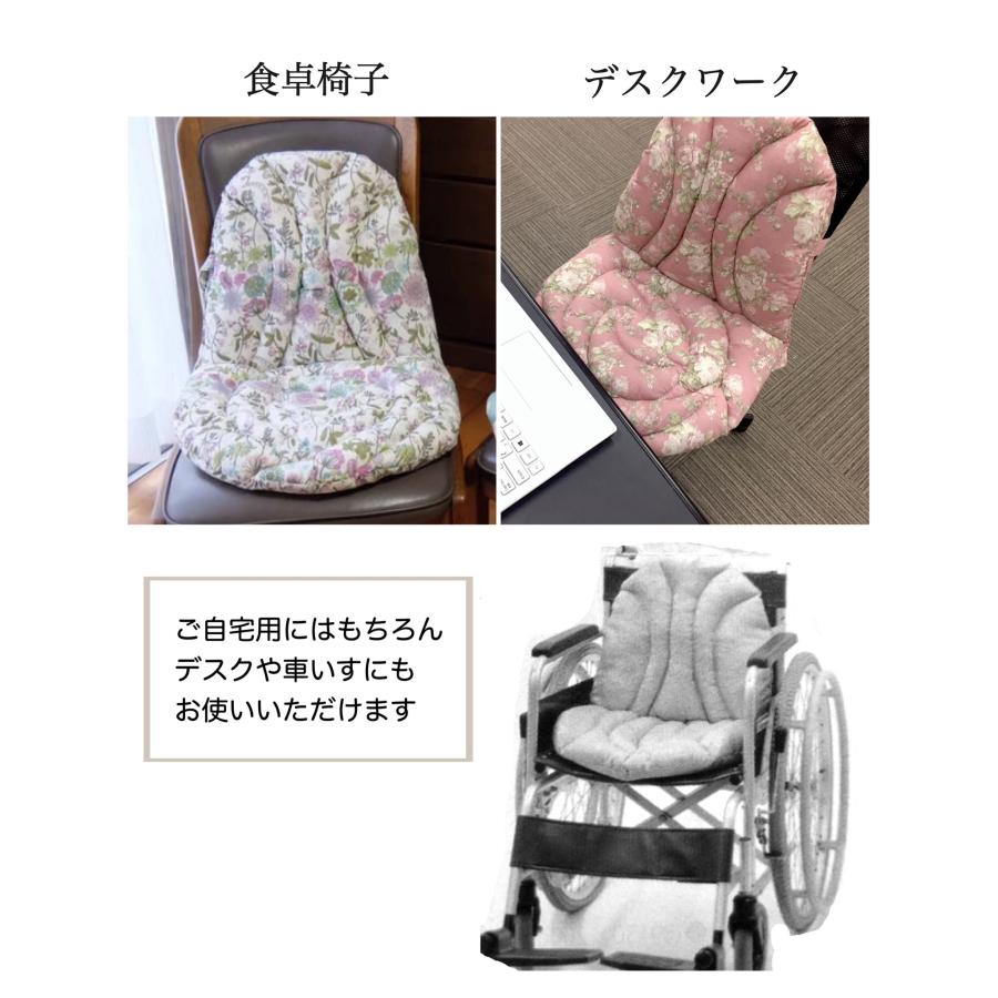 背もたれ付きシートクッション 4枚セット 車 座布団 背中までラクラク
