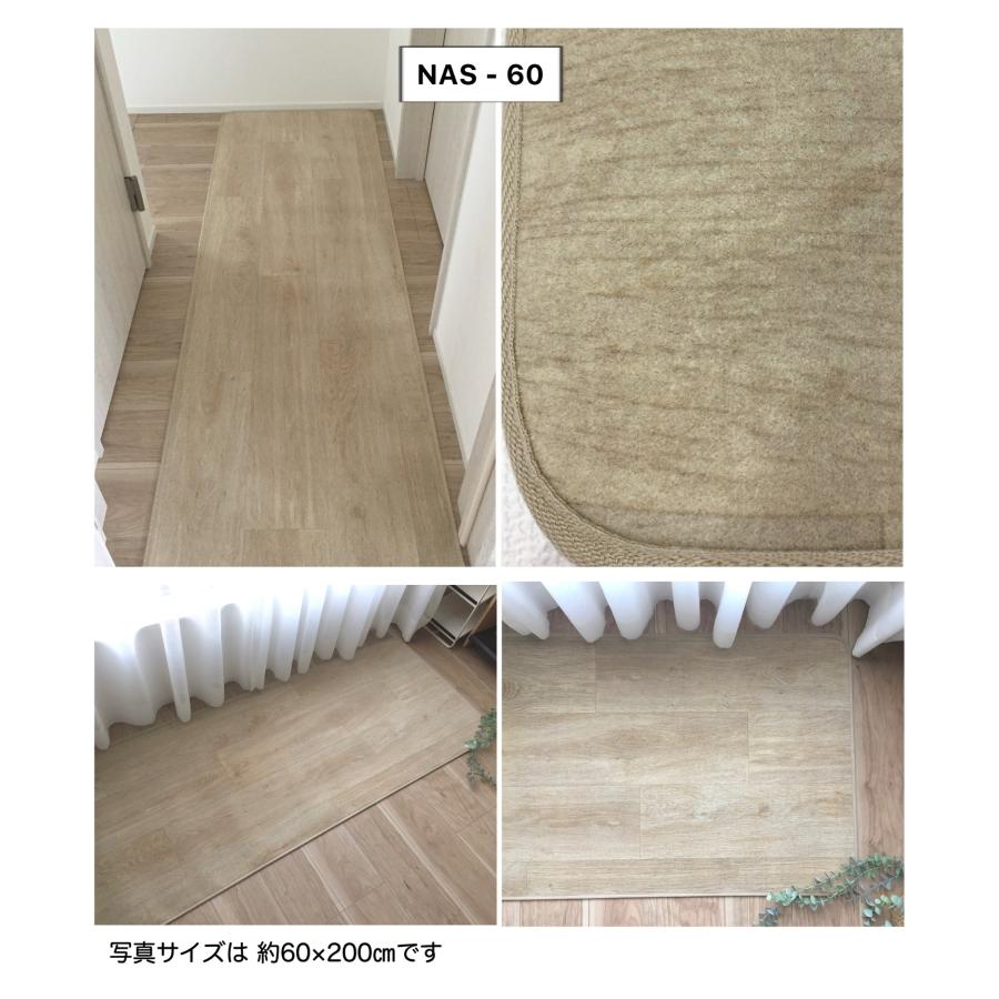 200cm×700cm] 滑らない 洗える ペットが快適安全に暮らせるカーペット