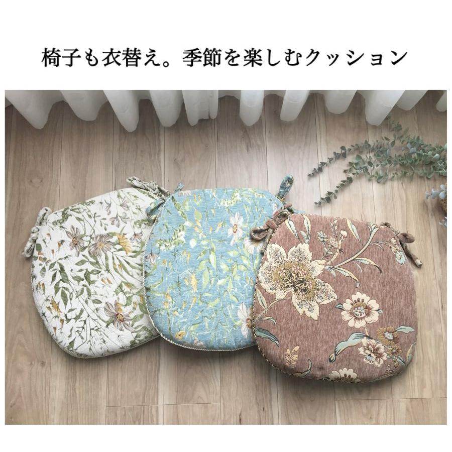 シートクッション ひも付き いす用 上品 上質 刺繍 おしゃれ