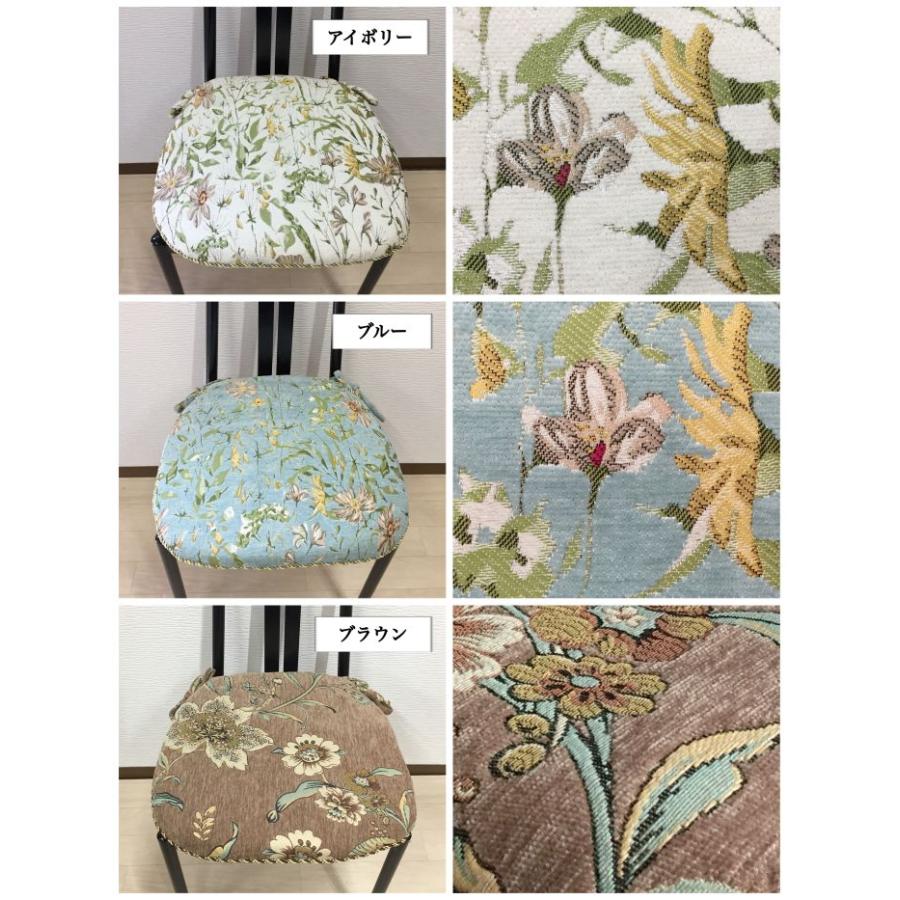 シートクッション ひも付き いす用 上品 上質 刺繍 おしゃれ