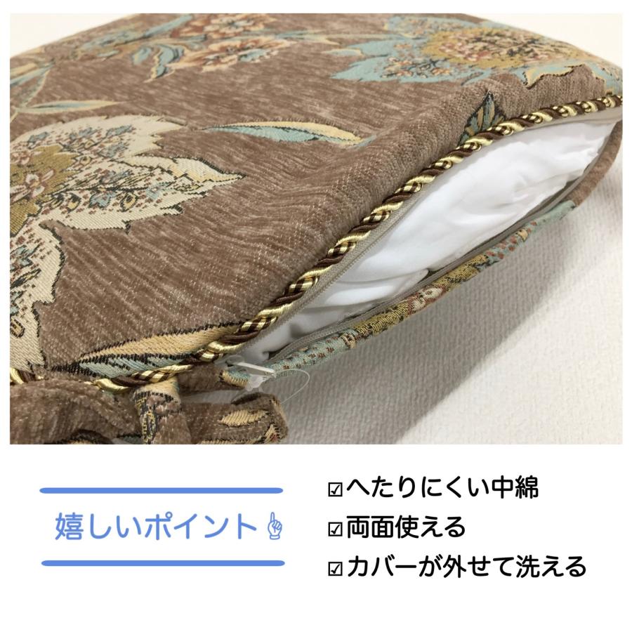 シートクッション ひも付き いす用 上品 上質 刺繍 おしゃれ