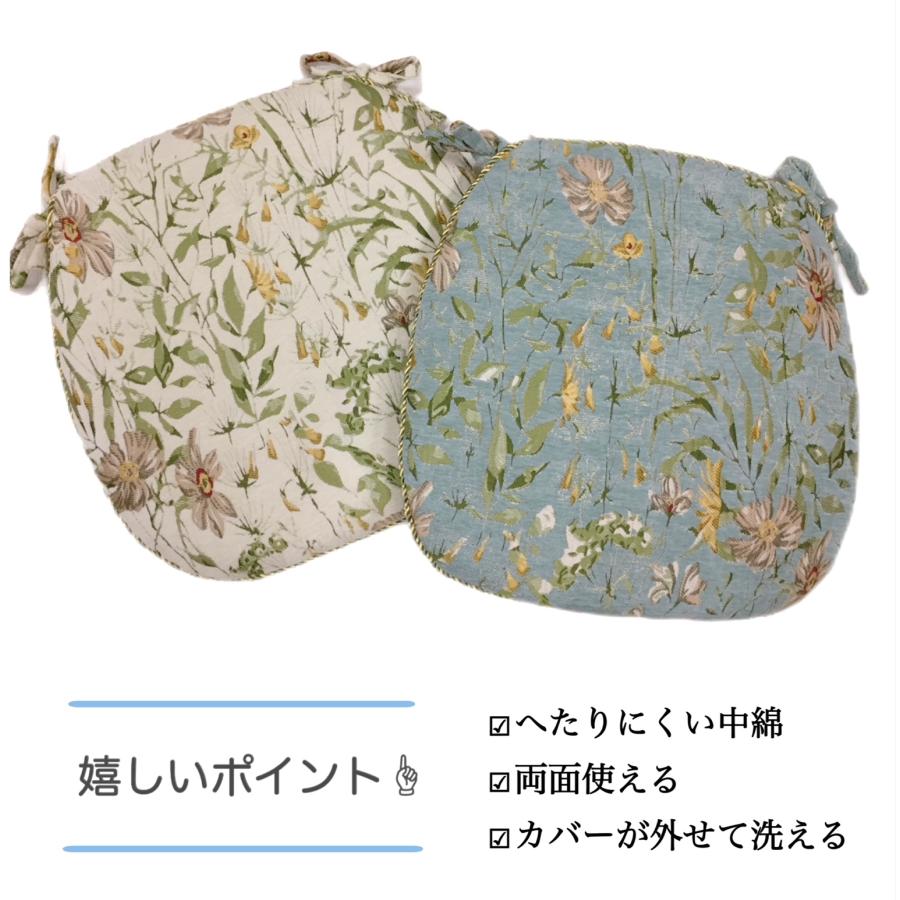 シートクッション ひも付き いす用 上品 上質 刺繍 おしゃれ