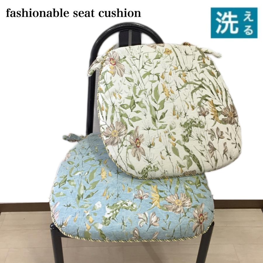 シートクッション ひも付き いす用 上品 上質 刺繍 おしゃれ