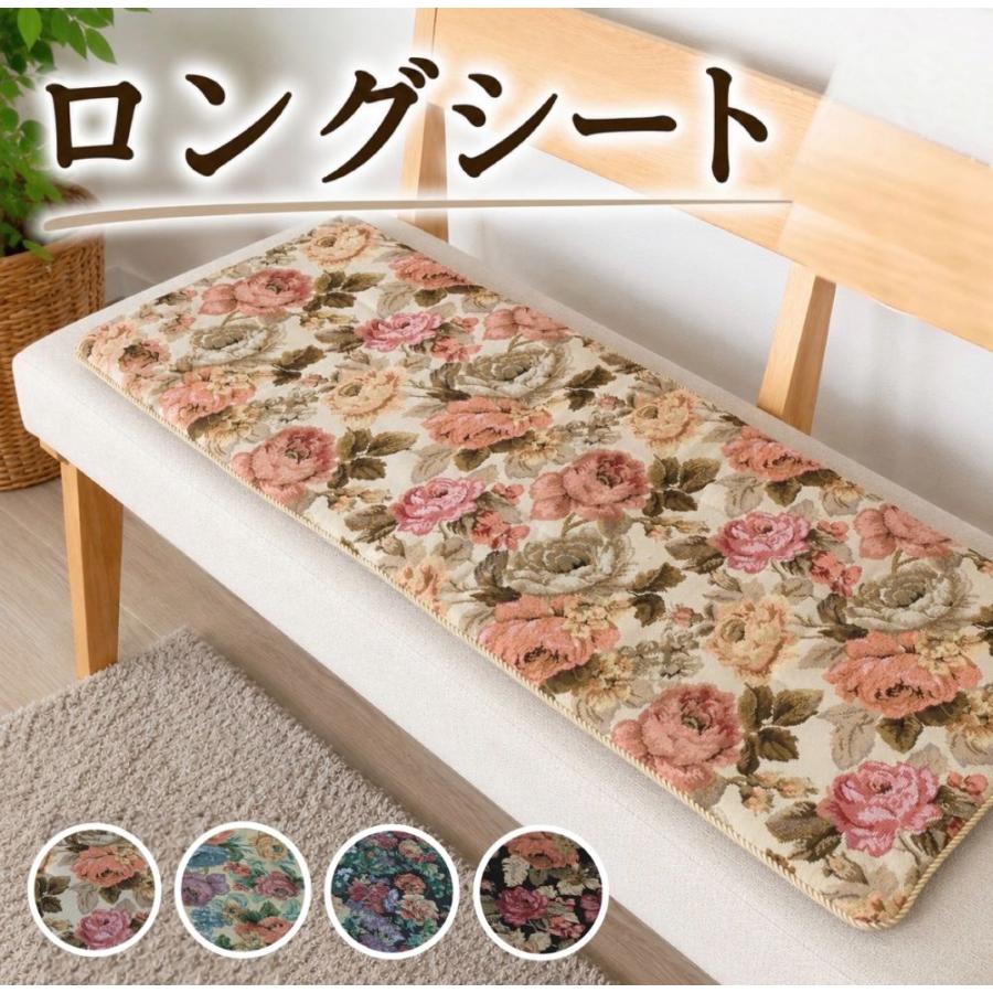 シートクッション ロング 車 後部座席 手洗いOK ゴブラン織り 上品