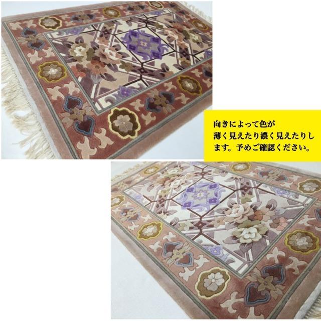 高級玄関マット 中国シルク緞通 玄関マット 室内 シルク 手織り 緞通