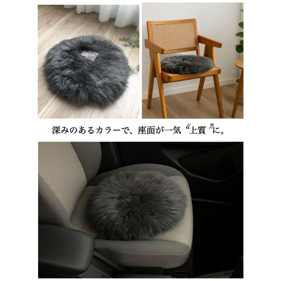 ムートン 長毛 裏付き あったか 天然羊毛100％ シートクッション 丸形