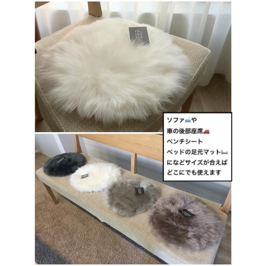 ムートン 長毛 裏付き あったか 天然羊毛100％ シートクッション 丸形