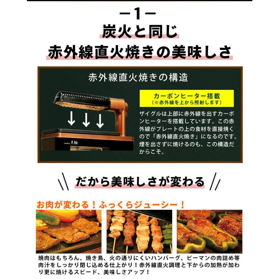 特別価格 公式アウトレット ザイグル 炙輪 無煙 ホットプレート 焼肉 油が落ちる 焼肉プレート 無煙ロースター 焼肉グリル 家庭用 自宅 煙が少ない 3枚プレートセット キッチン家電 家電 359 Www Jesuitnola Org