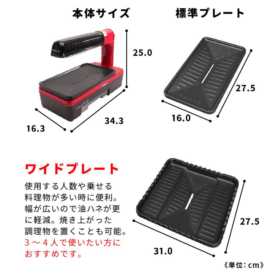 ZAIGLE ザイグルparty2(パーティー2)ホットプレート ワイド ZAIGLE ザイグルparty2(パーティー2)ホットプレート ワイド