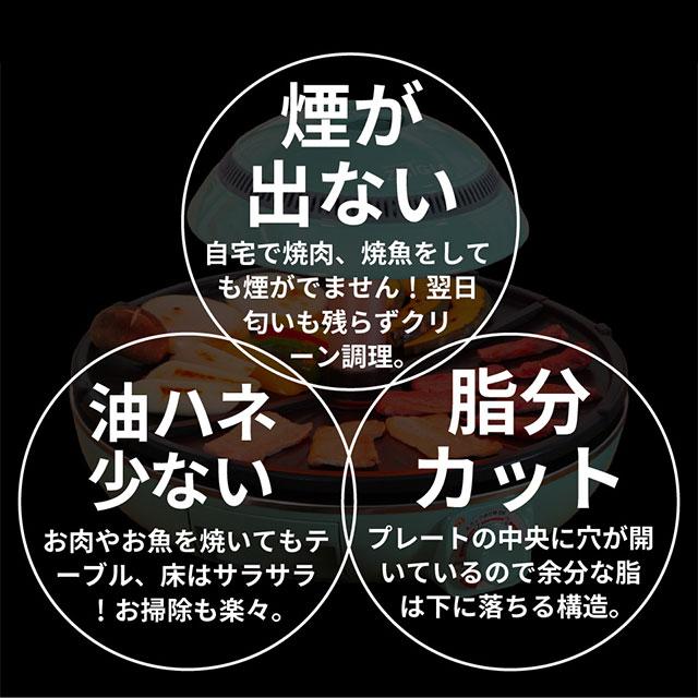ZAIGLE サークル炙輪(あぶりん) ホットプレート 無煙 焼き肉 ZAIGLE サークル炙輪(あぶりん) ホットプレート 無煙 焼き肉
