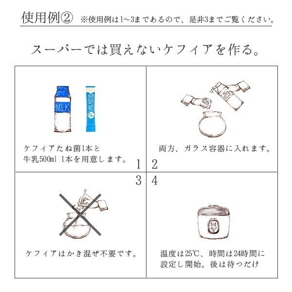 TUF ヨーグルトメーカー SNJ-580 自宅 ヨーグルト 牛乳 発酵