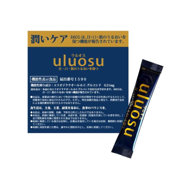 uluosu ウルオス 10本 目 口 肌を潤す 機能性表示食品 エリオジクチオール-6-C-グルコシド E6CG ルイボスエキス ケフィアヨーグルトたね菌 ドリンク｜choro｜03