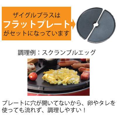 ザイグルプラス ホットプレート 焼肉 無煙ロースター 煙が出ない焼肉プレート 焼肉グリル 油跳ね防止｜choro｜04