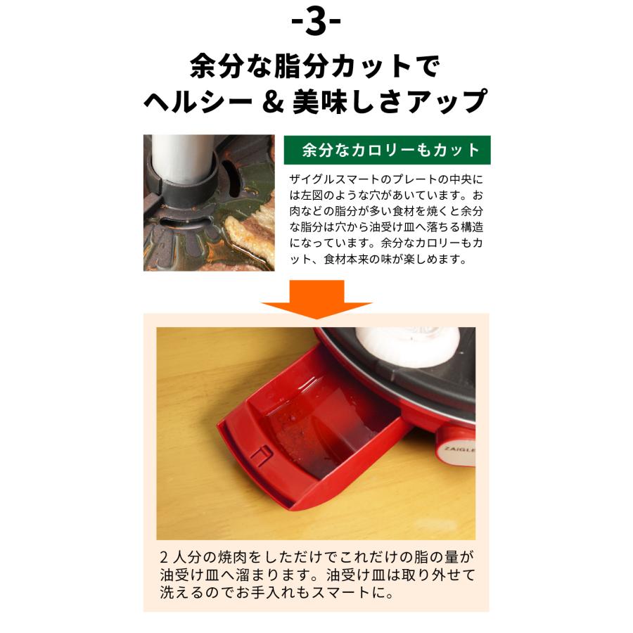 ZAIGLE ホットプレート ザイグルスマート NC-351 無煙ロースター ZAIGLE ホットプレート ザイグルスマート NC-351 無煙ロースター