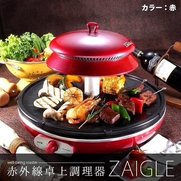 ザイグル 煙の出ない焼肉プレート 煙が出ない ホットプレート 無煙ロースター ザイグルグリル 遠赤外線 家庭用 Nc 300 ナカノチャンネル 通販 Paypayモール