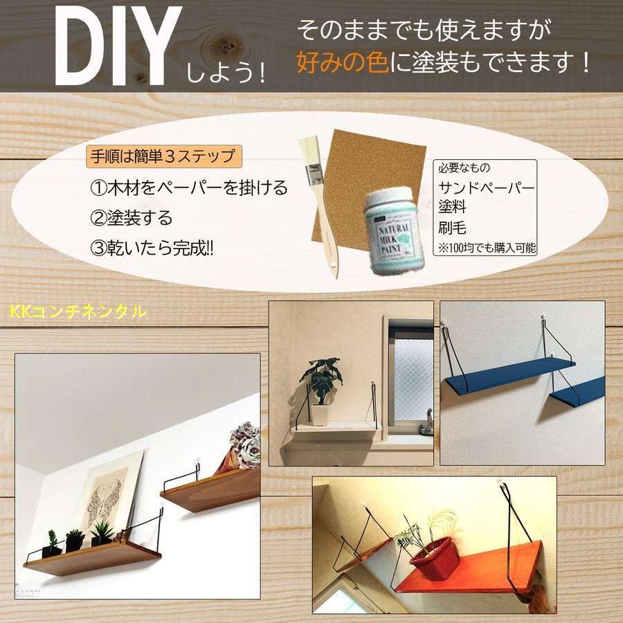 ウォールシェルフ 棚 壁掛け おしゃれ 北欧 賃貸 Diy 壁付け 画鋲 石膏ボード アイアン 神棚 ウォールラック かざり棚 コーナー 飾り棚 235kfe Kkコンチネンタル 通販 Yahoo ショッピング