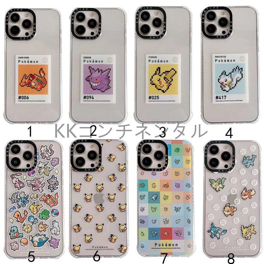 Iphoneケース Casetify ポケットモンスター ポケモン スマホケースティファイiphone13 13pro 13promax 12 12pro Max 11 11pro Se2 数々のアワードを受賞